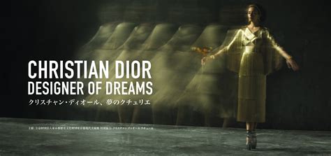 dior cd dream|Dior designer of dreams.